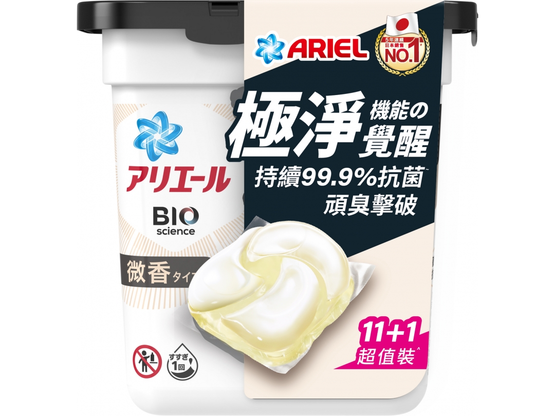 ARIEL4D抗菌洗衣膠囊12顆盒裝-微香型