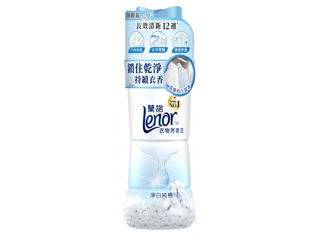 【Lenor蘭諾】衣物芳香豆淨白純棉470ml