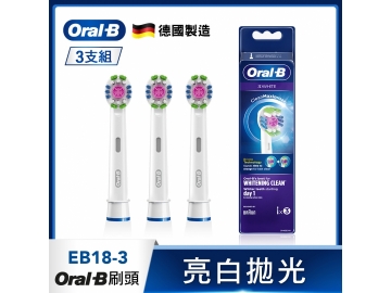 【德國百靈Oral-B歐樂B】PRO 3 3D電動牙刷-粉色